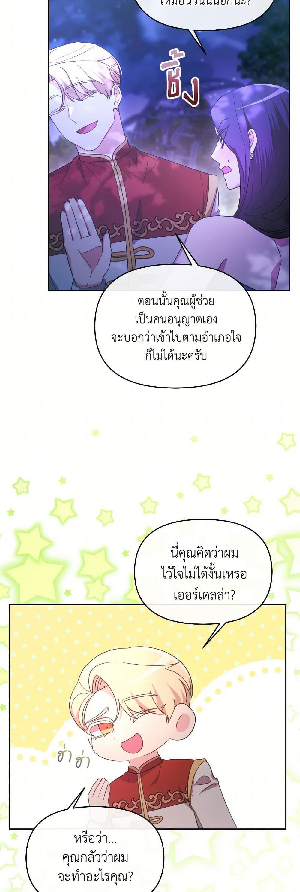 Manga-lc-com อ่านมังงะ อ่านการ์ตูน ออนไลน์ ฟรี The Villainess’s Dazzling Debut ตอนที่ 1 2 3 4 5 6 7 8 9 10 11 12 13 14 ฟรี ไม่มีโฆษณา Manga-lc - อ่าน มังงะ อ่าน การ์ตูน ออนไลน์ อ่านมังงะ ฟรี