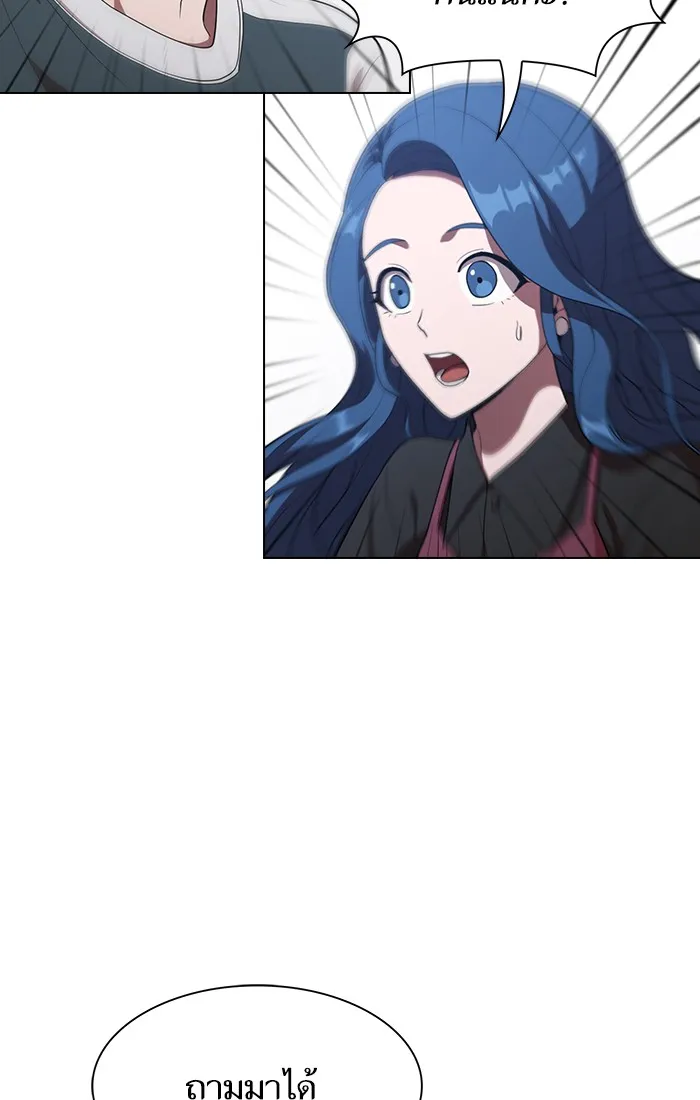 ผู้เล่นขั้นเทพแห่งหอคอยฝึกสอน ตอนที่ 27 รูปที่ 43