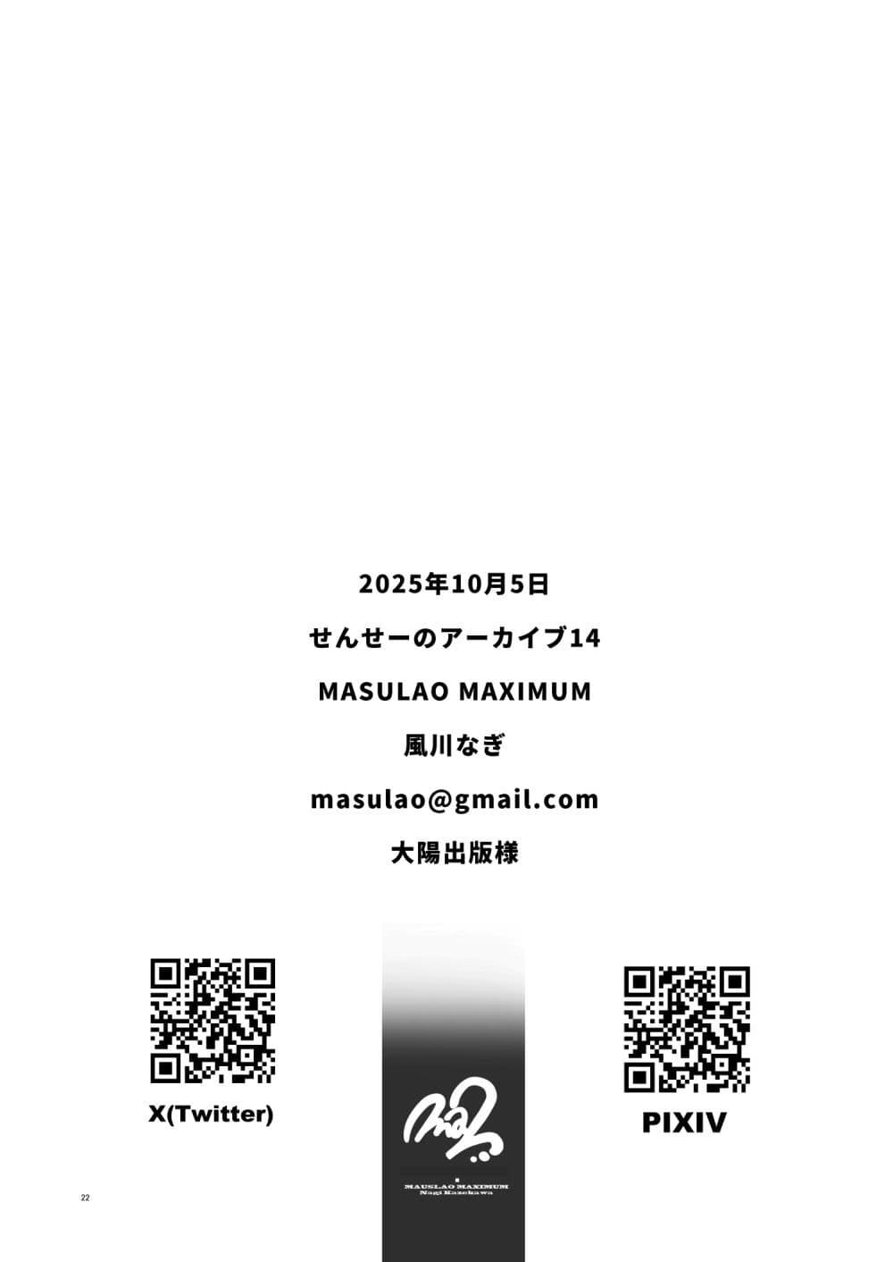 Manga-lc-com อ่านมังงะ อ่านการ์ตูน ออนไลน์ ฟรี Blue Archive Babu Hina 2 By MASULAO MAXIMUM ตอนที่ 1 2 3 4 5 6 7 8 9 10 11 12 13 14 ฟรี ไม่มีโฆษณา Manga-lc - อ่าน มังงะ อ่าน การ์ตูน ออนไลน์ อ่านมังงะ ฟรี