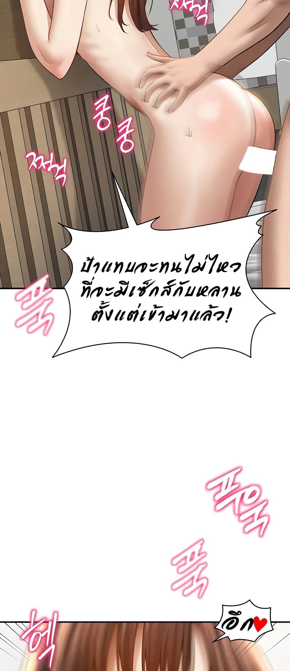Doujin-Lc- อ่าน โดจิน มังฮวา เกาหลี ญี่ปุ่น จีน แปลไทย My Eyes Now ตอนที่ 1 2 3 4 5 6 7 8 9 10 11 12 13 14 ฟรี ไม่มีโฆษณา อ่าน โดจิน Manhwa เกาหลี ญี่ปุ่น จีน เรามีครบ คัดมาให้เน้นๆ โดจิน 18+ รับประกันความฟินโดย  Doujin Lc