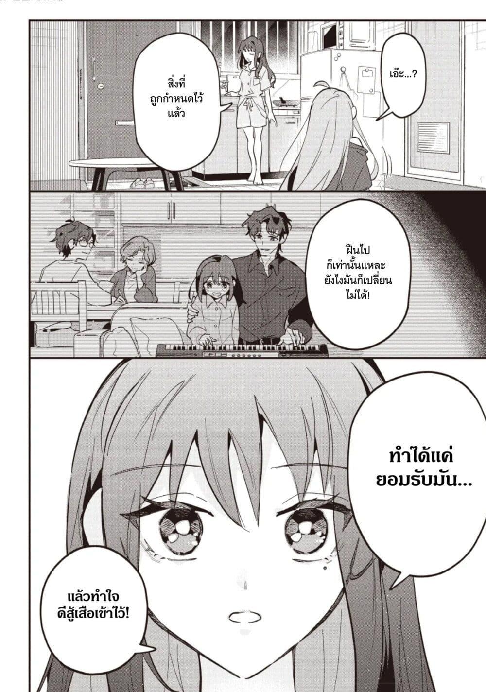 Manga-lc-com อ่านมังงะ อ่านการ์ตูน ออนไลน์ ฟรี Cosmic Princess Kaguya (2026) ตอนที่ 1 2 3 4 5 6 7 8 9 10 11 12 13 14 ฟรี ไม่มีโฆษณา Manga-lc - อ่าน มังงะ อ่าน การ์ตูน ออนไลน์ อ่านมังงะ ฟรี