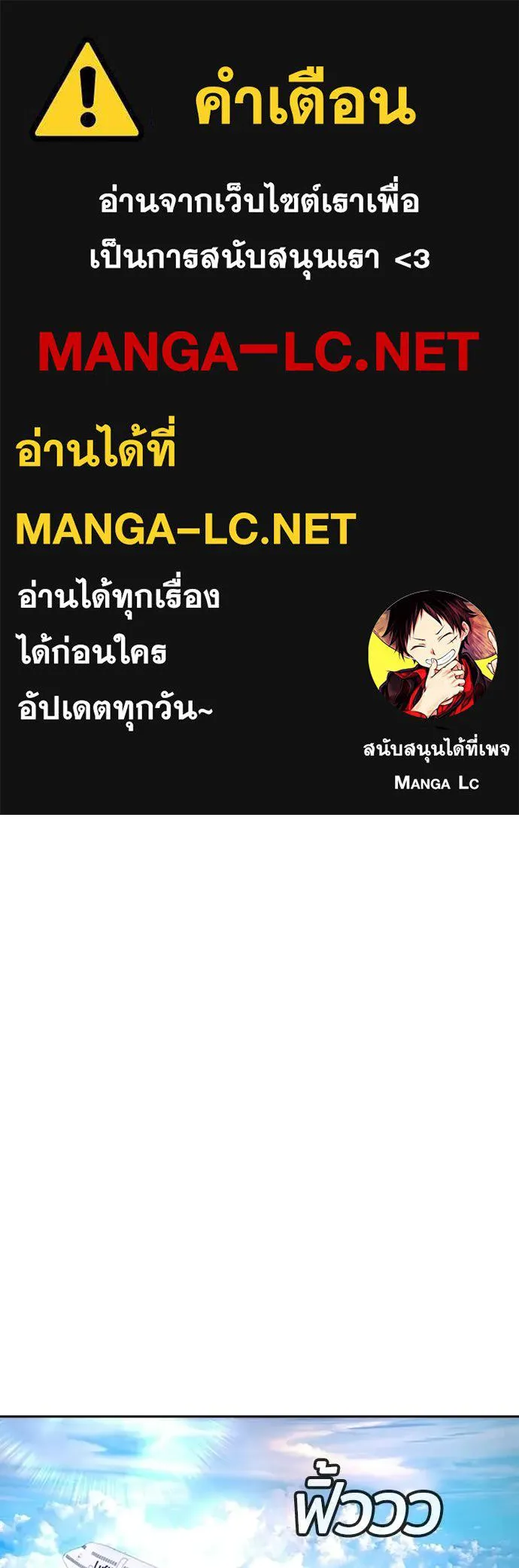 คูเซรา ตอนที่ 50 รูปที่ 1