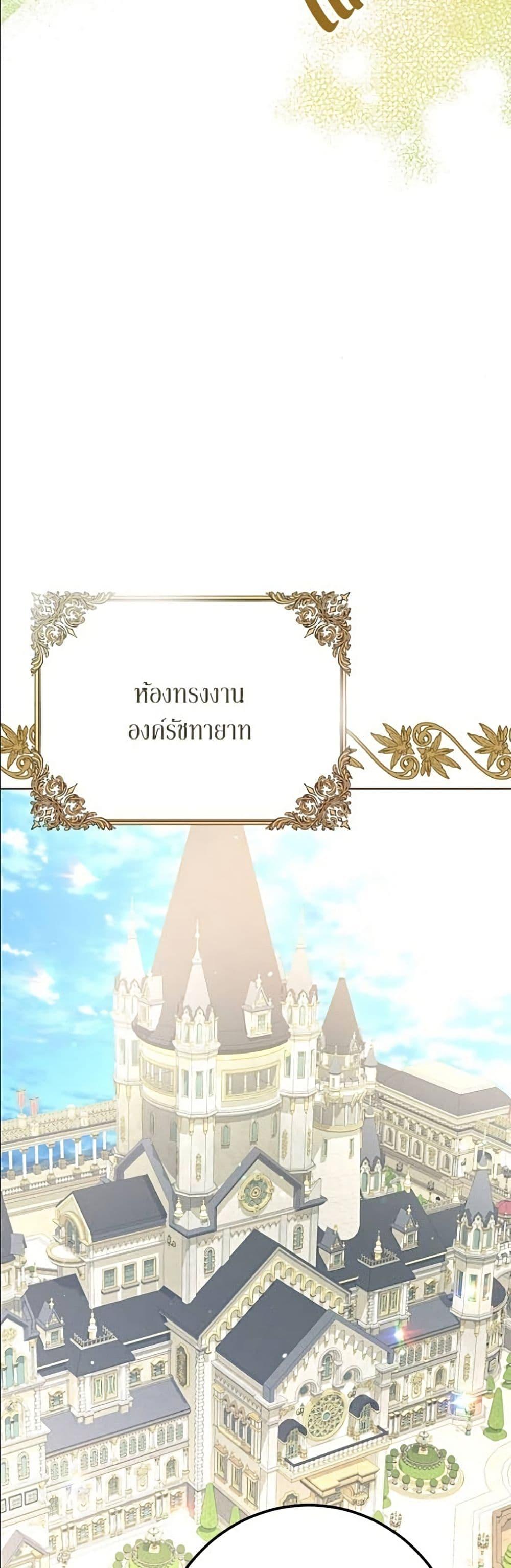 Manga-lc-com อ่านมังงะ อ่านการ์ตูน ออนไลน์ ฟรี Became the Duke’s Male Servant ตอนที่ 1 2 3 4 5 6 7 8 9 10 11 12 13 14 ฟรี ไม่มีโฆษณา Manga-lc - อ่าน มังงะ อ่าน การ์ตูน ออนไลน์ อ่านมังงะ ฟรี