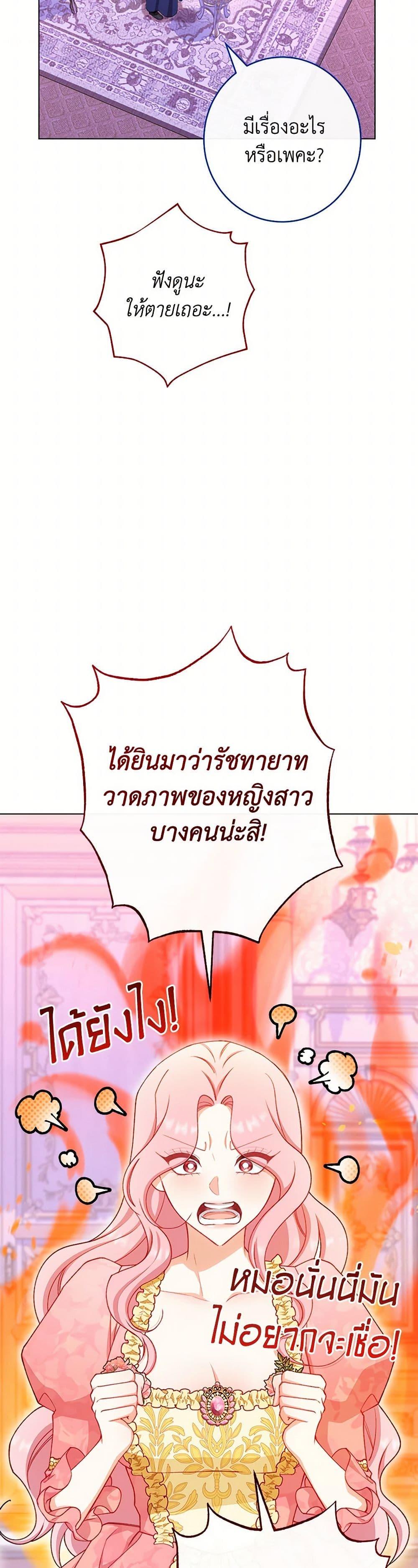 Manga-lc-com อ่านมังงะ อ่านการ์ตูน ออนไลน์ ฟรี The Villainess Empress’s Attendant ตอนที่ 1 2 3 4 5 6 7 8 9 10 11 12 13 14 ฟรี ไม่มีโฆษณา Manga-lc - อ่าน มังงะ อ่าน การ์ตูน ออนไลน์ อ่านมังงะ ฟรี