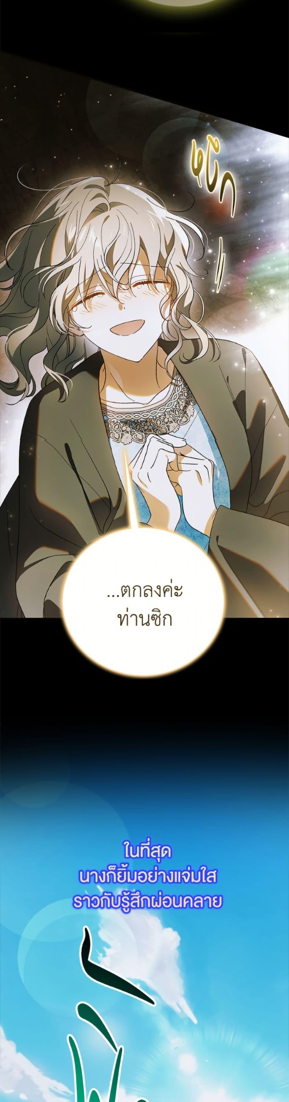 Manga-lc-com อ่านมังงะ อ่านการ์ตูน ออนไลน์ ฟรี A Way to Protect the Lovable You ตอนที่ 1 2 3 4 5 6 7 8 9 10 11 12 13 14 ฟรี ไม่มีโฆษณา Manga-lc - อ่าน มังงะ อ่าน การ์ตูน ออนไลน์ อ่านมังงะ ฟรี