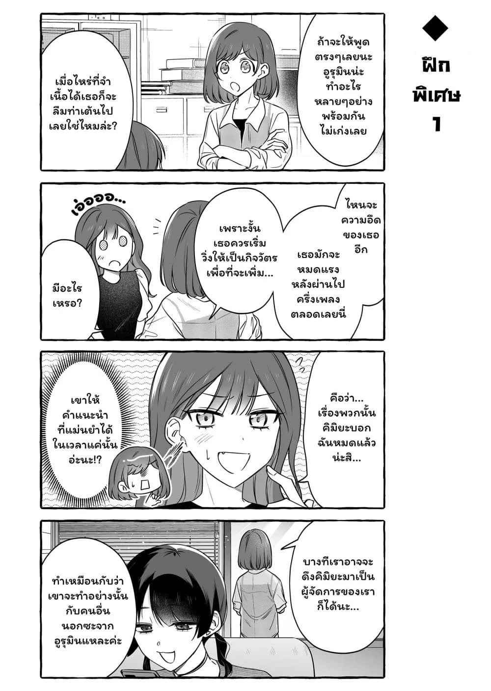 Manga-lc-com อ่านมังงะ อ่านการ์ตูน ออนไลน์ ฟรี Damedol to Sekai ni Hitori Dake no Fan ตอนที่ 1 2 3 4 5 6 7 8 9 10 11 12 13 14 ฟรี ไม่มีโฆษณา Manga-lc - อ่าน มังงะ อ่าน การ์ตูน ออนไลน์ อ่านมังงะ ฟรี