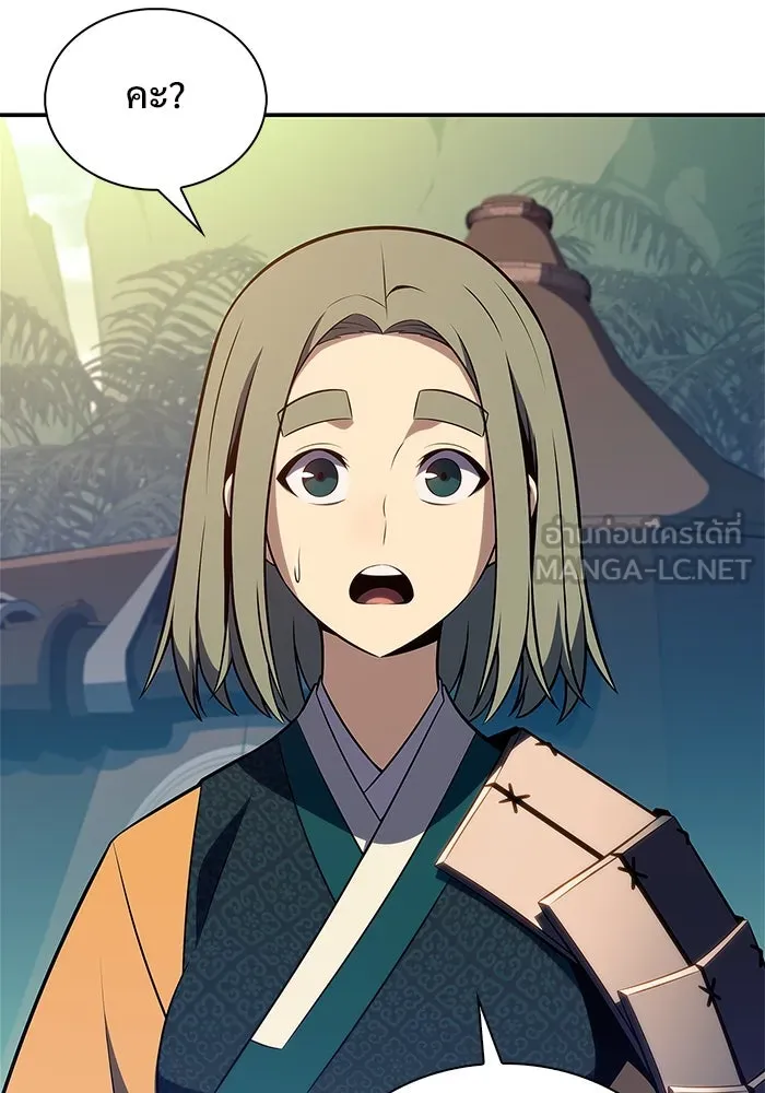 ผู้เล่นหน้าใหม่เลเวลแมกซ์ ตอนที่ 211 การประชุมผู้ถือหุ้นบริษัทรอยั รูปที่ 75