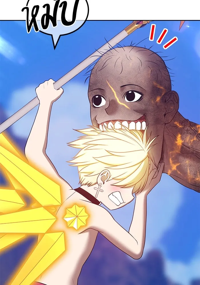 +99 ท่อนไม้พร้อมบวก ตอนที่ 53 รูปที่ 251