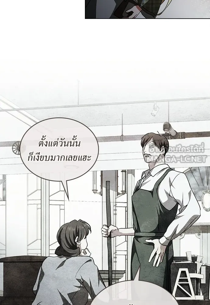 กู้ชีวิตลิขิตท่านเอิร์ล ตอนที่ 66 รูปที่ 39
