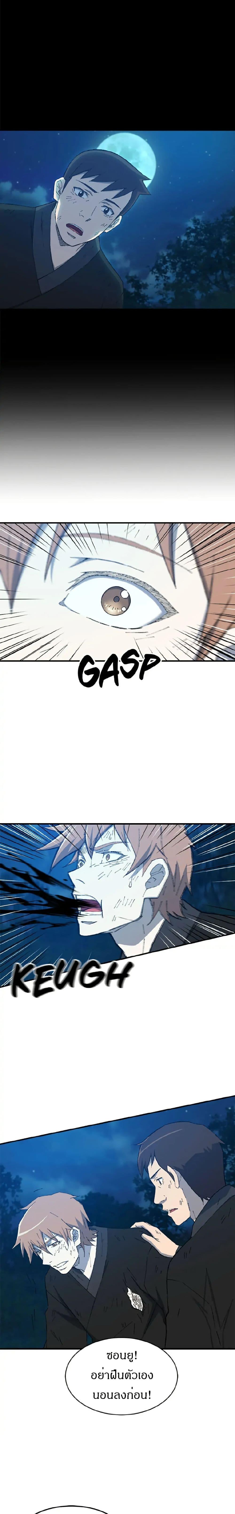 Manga-lc-com อ่านมังงะ อ่านการ์ตูน ออนไลน์ ฟรี Sunyu of the Shadowless ตอนที่ 1 2 3 4 5 6 7 8 9 10 11 12 13 14 ฟรี ไม่มีโฆษณา Manga-lc - อ่าน มังงะ อ่าน การ์ตูน ออนไลน์ อ่านมังงะ ฟรี