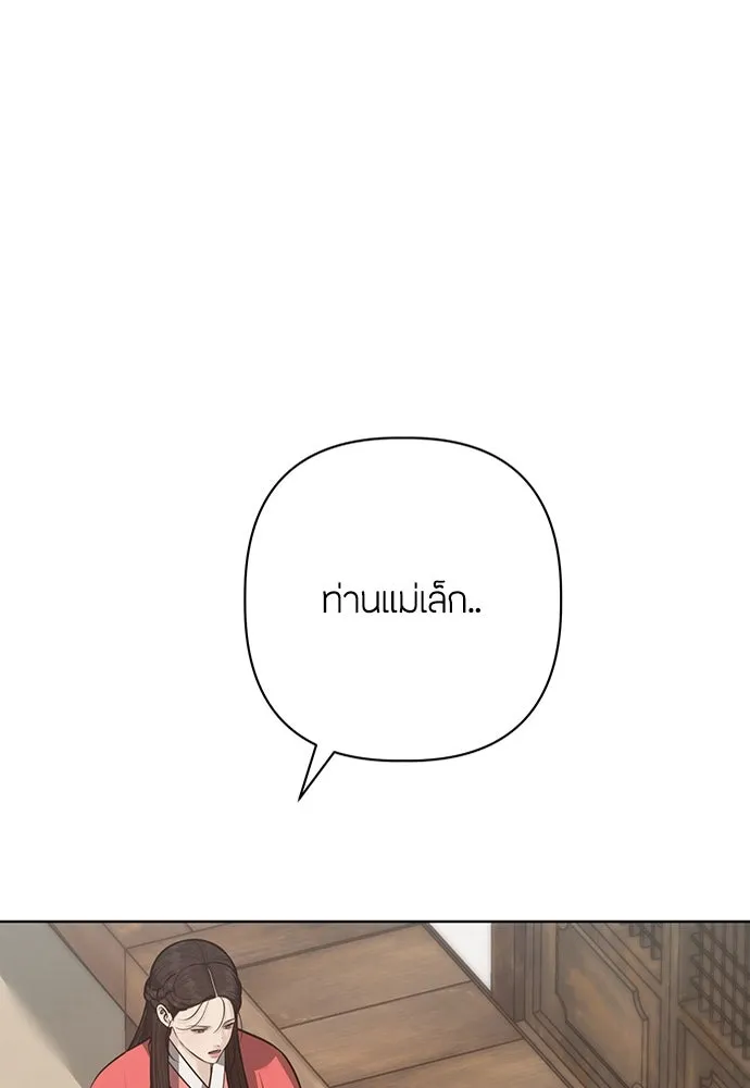 ความลับของสาวร่างทรง ตอนที่ 32 รูปที่ 104