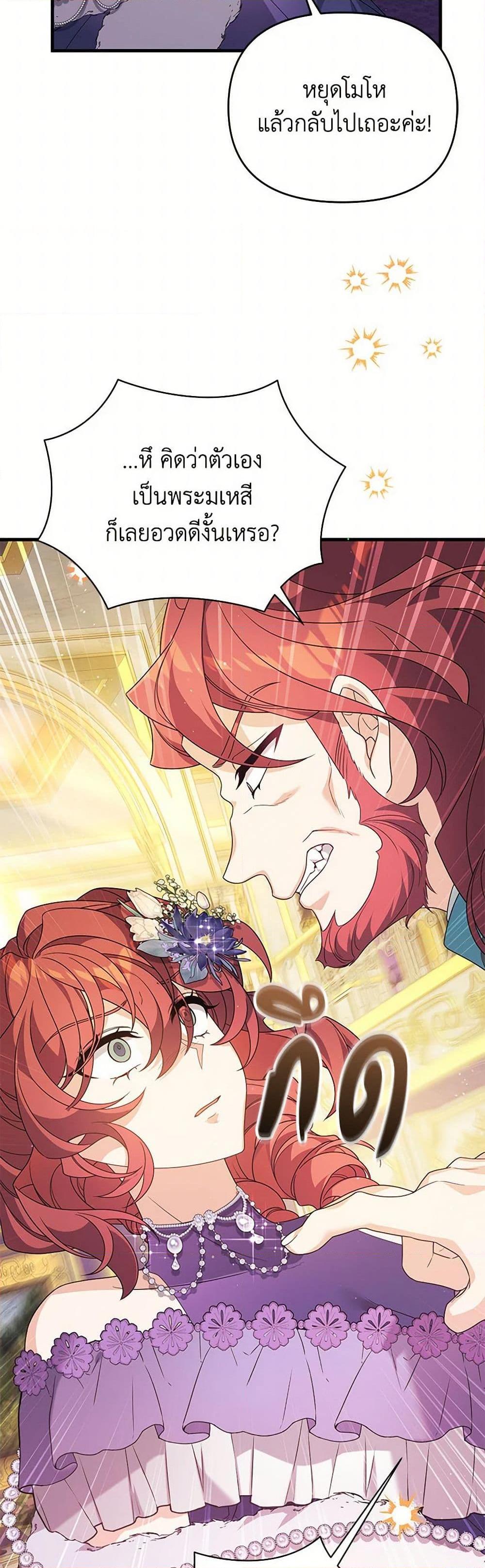 Manga-lc-com อ่านมังงะ อ่านการ์ตูน ออนไลน์ ฟรี I Will Seduce the Male Lead for My Older Brother ตอนที่ 1 2 3 4 5 6 7 8 9 10 11 12 13 14 ฟรี ไม่มีโฆษณา Manga-lc - อ่าน มังงะ อ่าน การ์ตูน ออนไลน์ อ่านมังงะ ฟรี