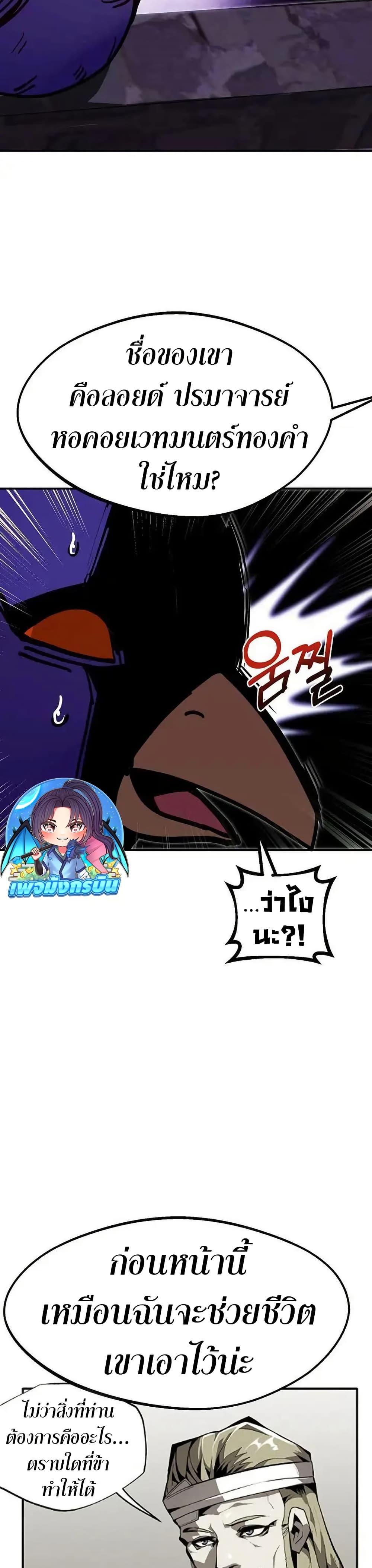 Manga-lc-com อ่านมังงะ อ่านการ์ตูน ออนไลน์ ฟรี Worthless Regression ตอนที่ 1 2 3 4 5 6 7 8 9 10 11 12 13 14 ฟรี ไม่มีโฆษณา Manga-lc - อ่าน มังงะ อ่าน การ์ตูน ออนไลน์ อ่านมังงะ ฟรี