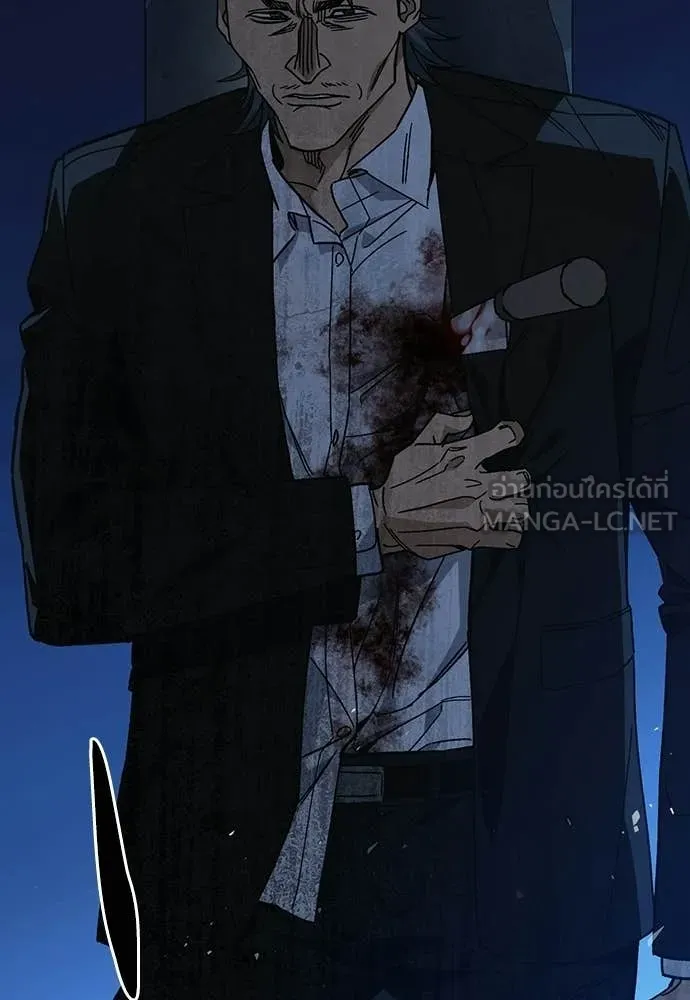 Study Group ตอนที่ 315 รูปที่ 114