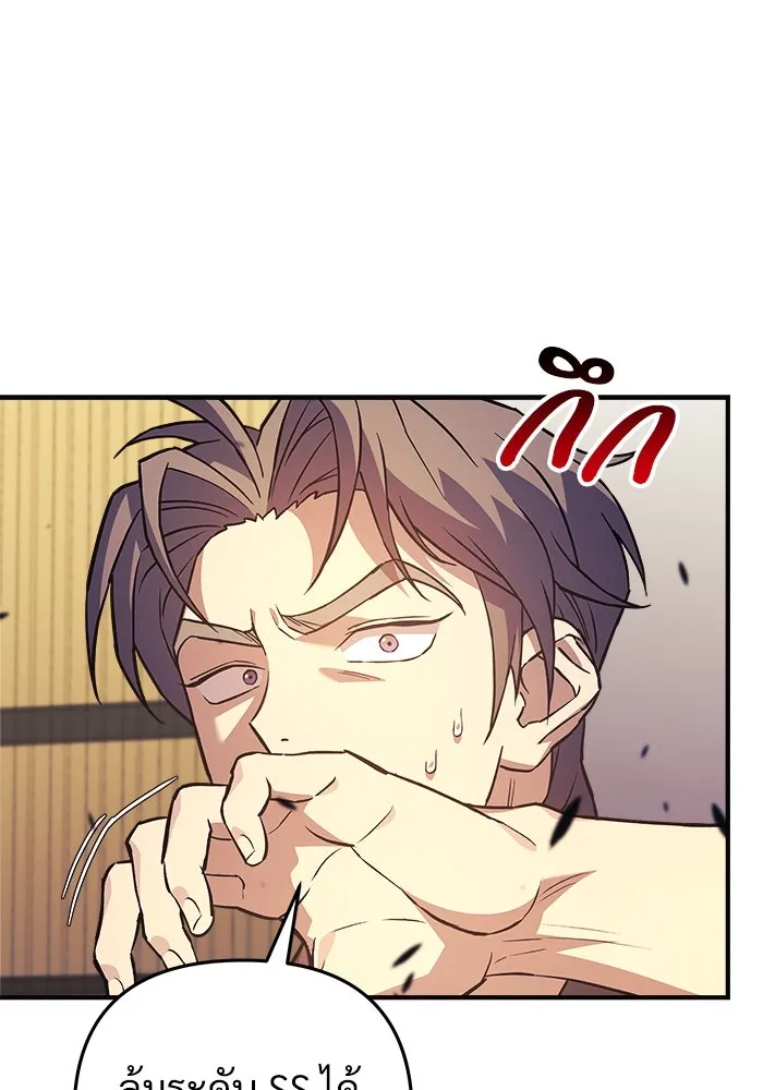 สัปดาห์นี้งดอัปตอนใหม่ ตอนที่ 77 รูปที่ 88