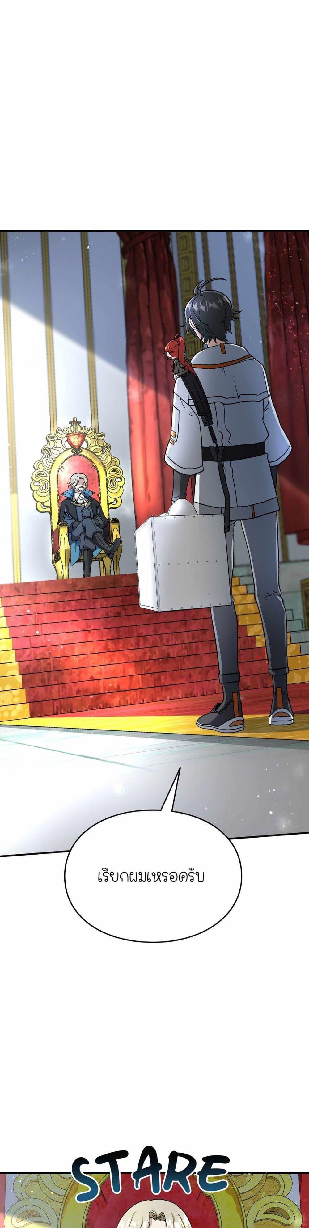 Manga-lc-com อ่านมังงะ อ่านการ์ตูน ออนไลน์ ฟรี How I Became an SSS Rank Delivery Hunter ตอนที่ 1 2 3 4 5 6 7 8 9 10 11 12 13 14 ฟรี ไม่มีโฆษณา Manga-lc - อ่าน มังงะ อ่าน การ์ตูน ออนไลน์ อ่านมังงะ ฟรี