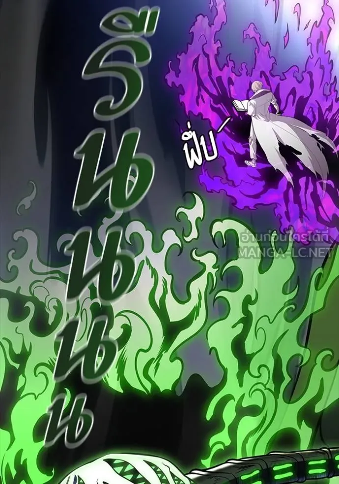 ทาวเวอร์ออฟก๊อด หอคอ ตอนที่ 643 รูปที่ 267