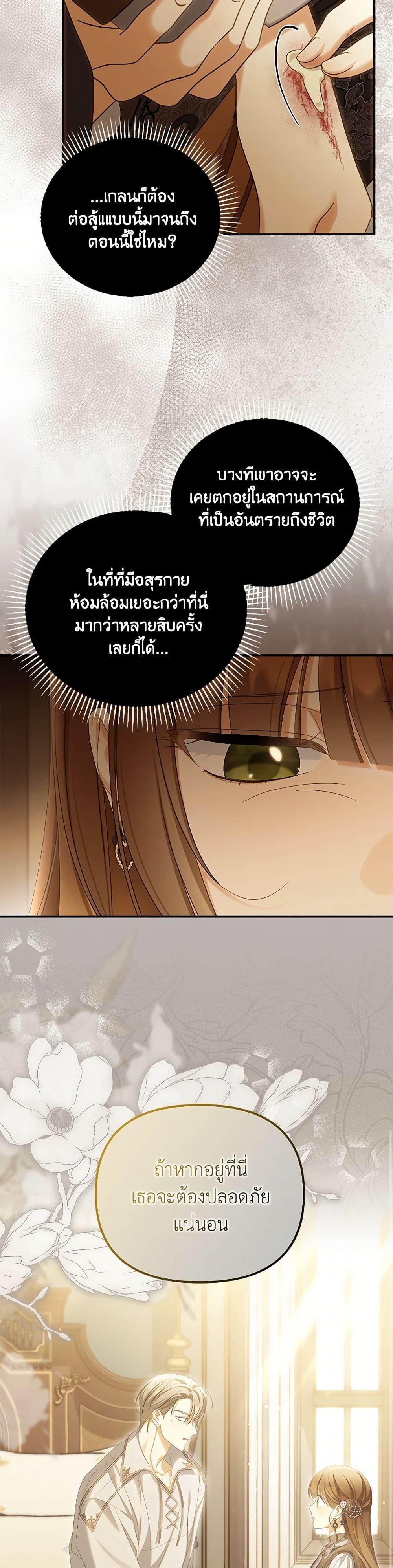 Manga-lc-com อ่านมังงะ อ่านการ์ตูน ออนไลน์ ฟรี Why Are You Obsessed With Your Fake Wife ตอนที่ 1 2 3 4 5 6 7 8 9 10 11 12 13 14 ฟรี ไม่มีโฆษณา Manga-lc - อ่าน มังงะ อ่าน การ์ตูน ออนไลน์ อ่านมังงะ ฟรี