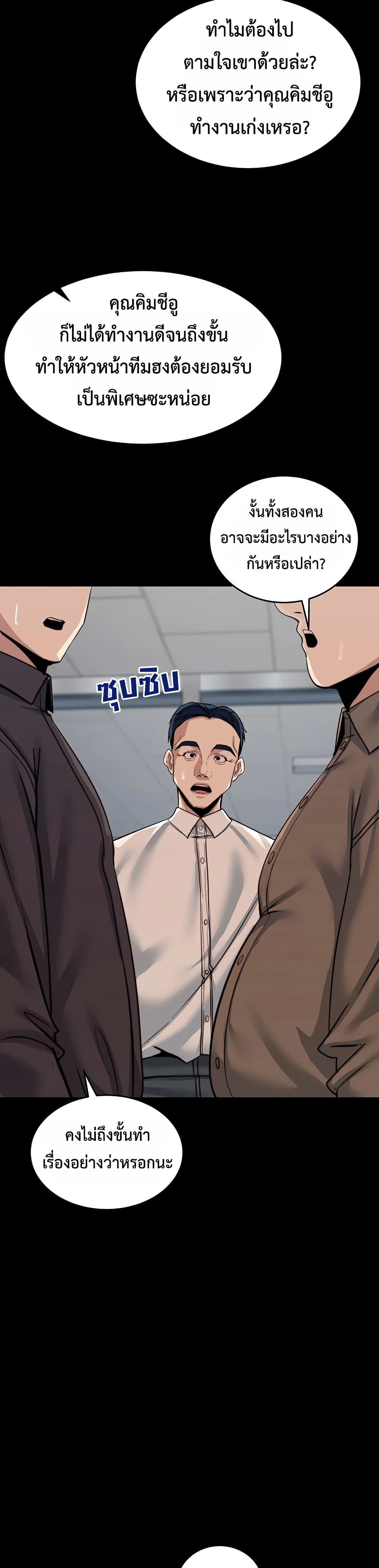 Doujin-Lc- อ่าน โดจิน มังฮวา เกาหลี ญี่ปุ่น จีน แปลไทย Team leader stand ตอนที่ 1 2 3 4 5 6 7 8 9 10 11 12 13 14 ฟรี ไม่มีโฆษณา อ่าน โดจิน Manhwa เกาหลี ญี่ปุ่น จีน เรามีครบ คัดมาให้เน้นๆ โดจิน 18+ รับประกันความฟินโดย  Doujin Lc