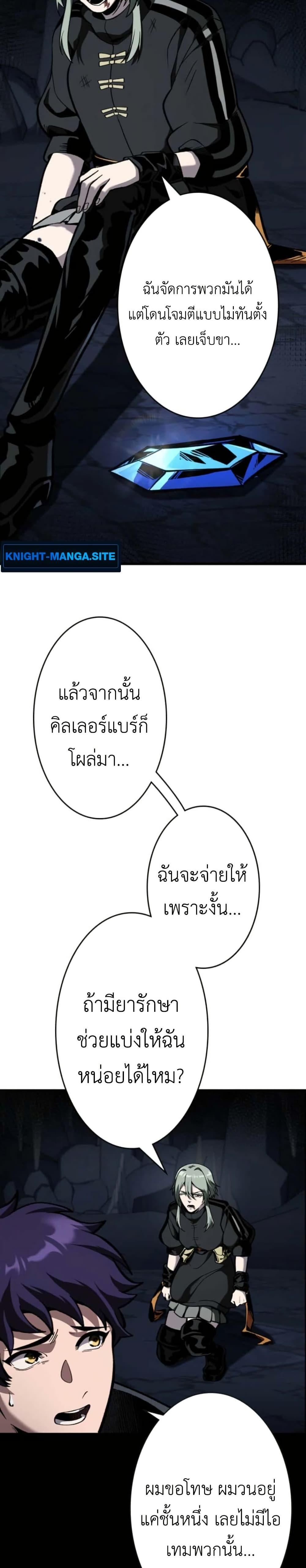 Manga-lc-com อ่านมังงะ อ่านการ์ตูน ออนไลน์ ฟรี I Became Unrivaled by Converting 10,000 Skills into a Top-Tier Skill ตอนที่ 1 2 3 4 5 6 7 8 9 10 11 12 13 14 ฟรี ไม่มีโฆษณา Manga-lc - อ่าน มังงะ อ่าน การ์ตูน ออนไลน์ อ่านมังงะ ฟรี