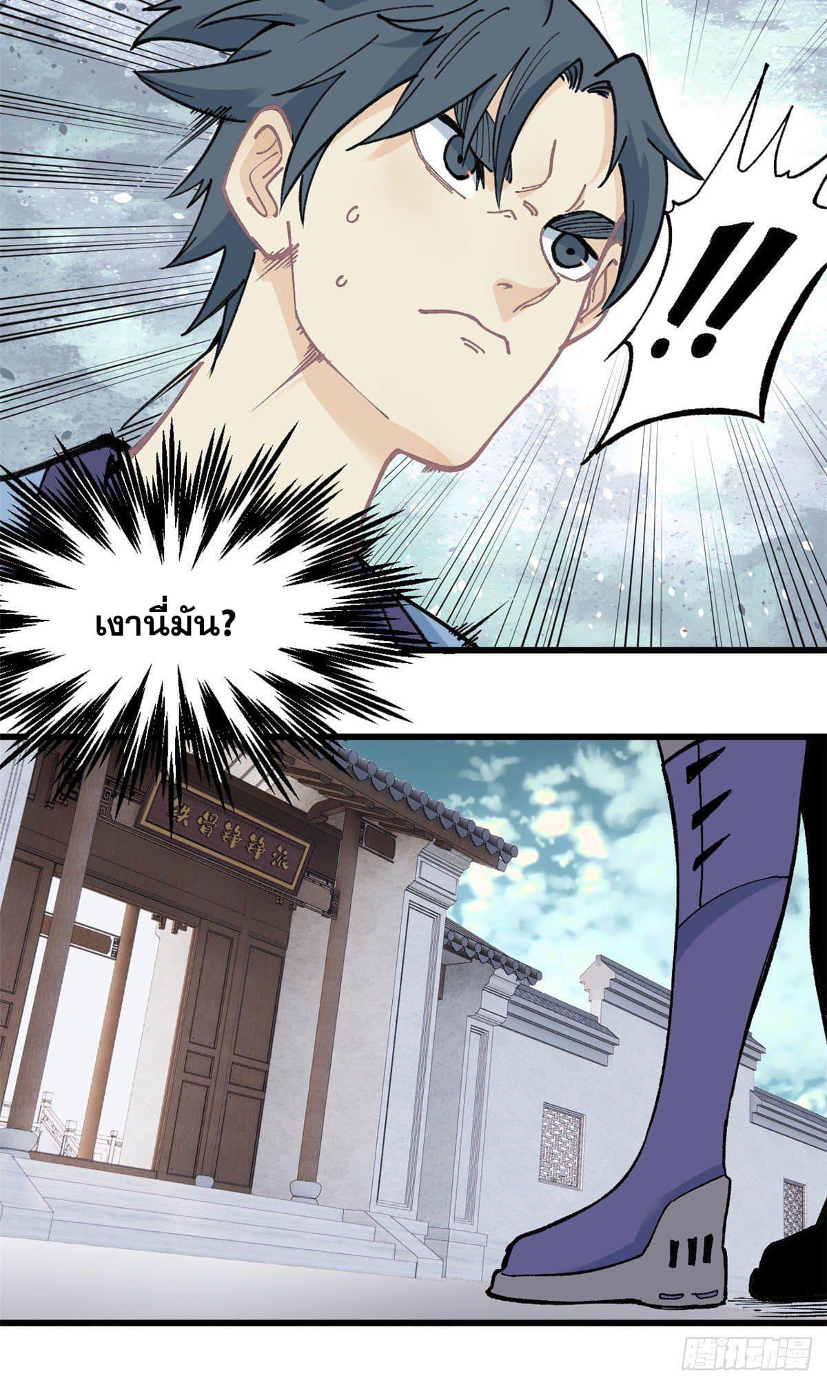 Manga-lc-com อ่านมังงะ อ่านการ์ตูน ออนไลน์ ฟรี All Hail the Sect Leader ตอนที่ 1 2 3 4 5 6 7 8 9 10 11 12 13 14 ฟรี ไม่มีโฆษณา Manga-lc - อ่าน มังงะ อ่าน การ์ตูน ออนไลน์ อ่านมังงะ ฟรี