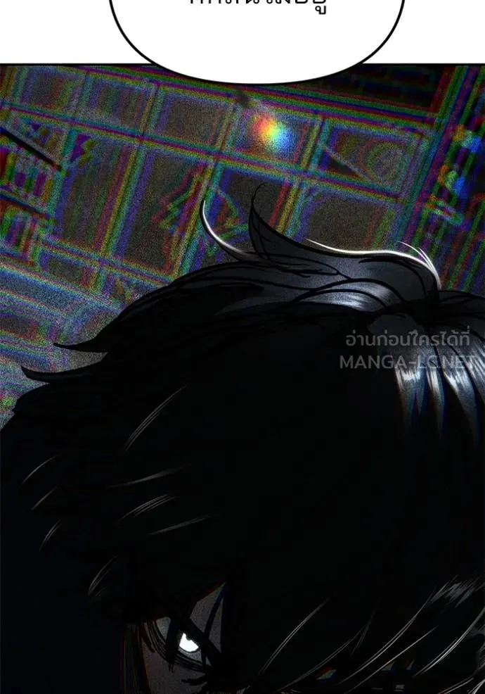 เลวฟาดเลว ตอนที่ 165 รูปที่ 165