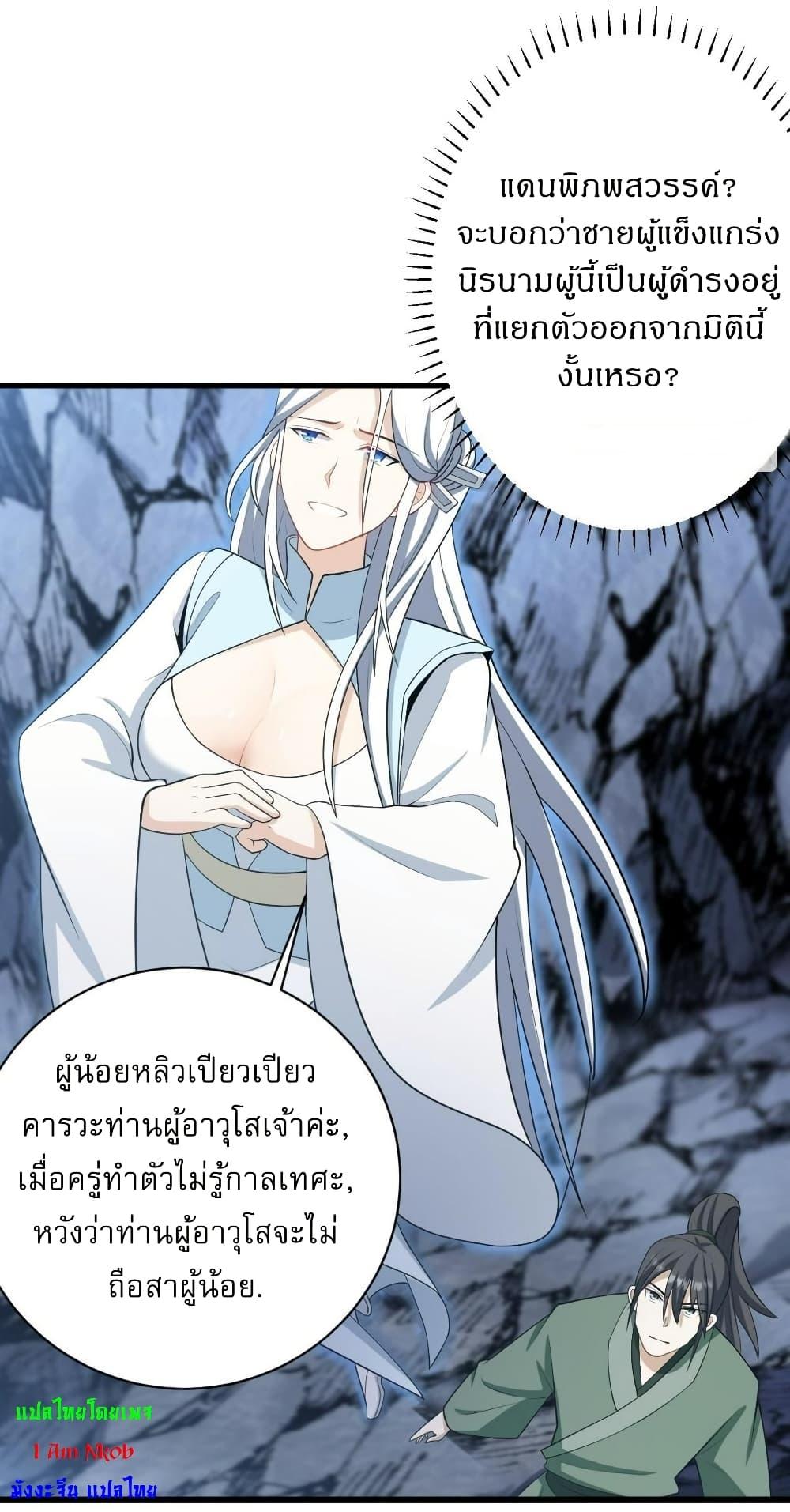 Manga-lc-com อ่านมังงะ อ่านการ์ตูน ออนไลน์ ฟรี Invincible After a Hundred Years of Seclusion ตอนที่ 1 2 3 4 5 6 7 8 9 10 11 12 13 14 ฟรี ไม่มีโฆษณา Manga-lc - อ่าน มังงะ อ่าน การ์ตูน ออนไลน์ อ่านมังงะ ฟรี