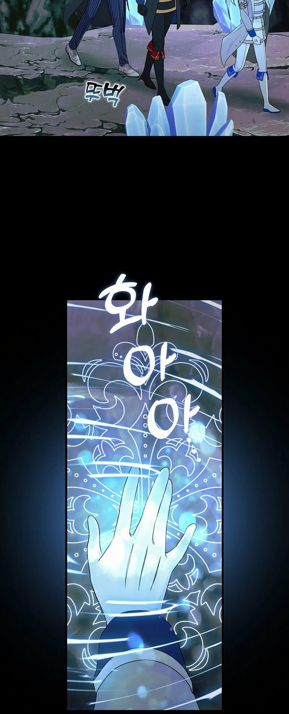 Manga-lc-com อ่านมังงะ อ่านการ์ตูน ออนไลน์ ฟรี Knight of the Frozen Flower ตอนที่ 1 2 3 4 5 6 7 8 9 10 11 12 13 14 ฟรี ไม่มีโฆษณา Manga-lc - อ่าน มังงะ อ่าน การ์ตูน ออนไลน์ อ่านมังงะ ฟรี