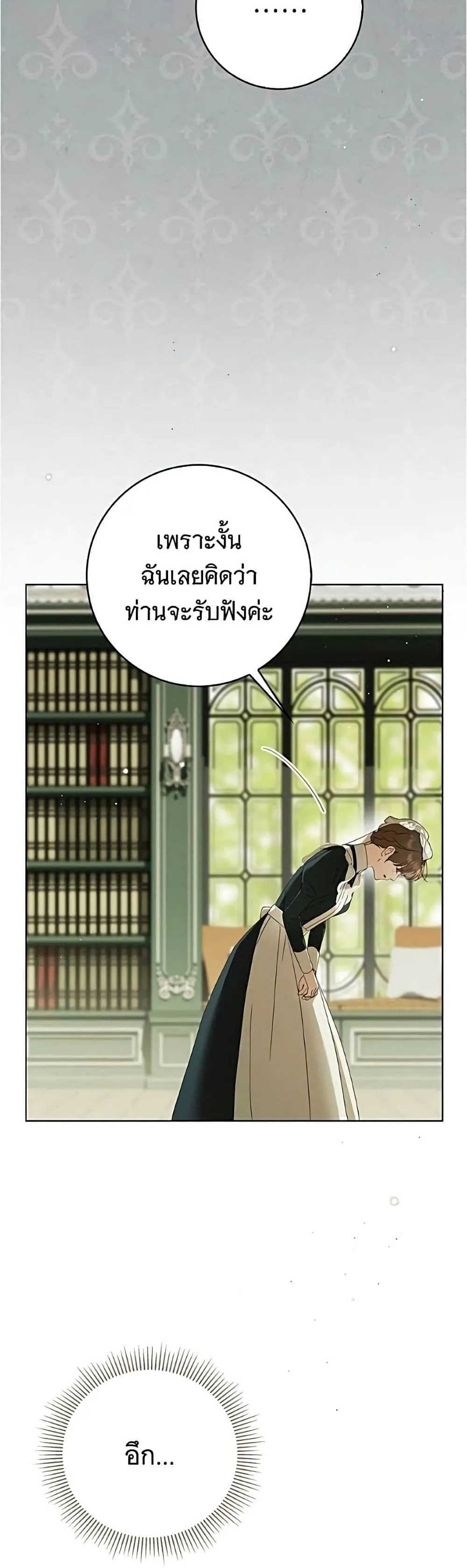Manga-lc-com อ่านมังงะ อ่านการ์ตูน ออนไลน์ ฟรี The Count’s Secret Maid ตอนที่ 1 2 3 4 5 6 7 8 9 10 11 12 13 14 ฟรี ไม่มีโฆษณา Manga-lc - อ่าน มังงะ อ่าน การ์ตูน ออนไลน์ อ่านมังงะ ฟรี