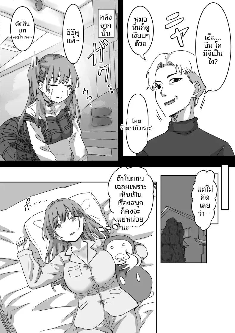 Doujin-Lc- อ่าน โดจิน มังฮวา เกาหลี ญี่ปุ่น จีน แปลไทย จุดเริ่มต้นจากการสารภาพรักหลอกๆ (Amatani Haruka) ตอนที่ 1 2 3 4 5 6 7 8 9 10 11 12 13 14 ฟรี ไม่มีโฆษณา อ่าน โดจิน Manhwa เกาหลี ญี่ปุ่น จีน เรามีครบ คัดมาให้เน้นๆ โดจิน 18+ รับประกันความฟินโดย  Doujin Lc
