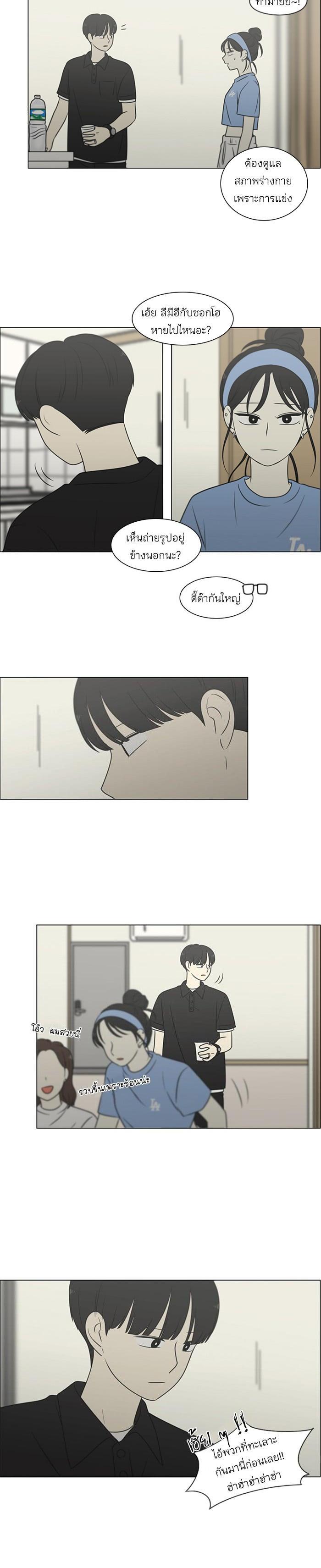 Manga-lc-com อ่านมังงะ อ่านการ์ตูน ออนไลน์ ฟรี Love Revolution รักนี้ต้องปฏิวัติ ตอนที่ 1 2 3 4 5 6 7 8 9 10 11 12 13 14 ฟรี ไม่มีโฆษณา Manga-lc - อ่าน มังงะ อ่าน การ์ตูน ออนไลน์ อ่านมังงะ ฟรี