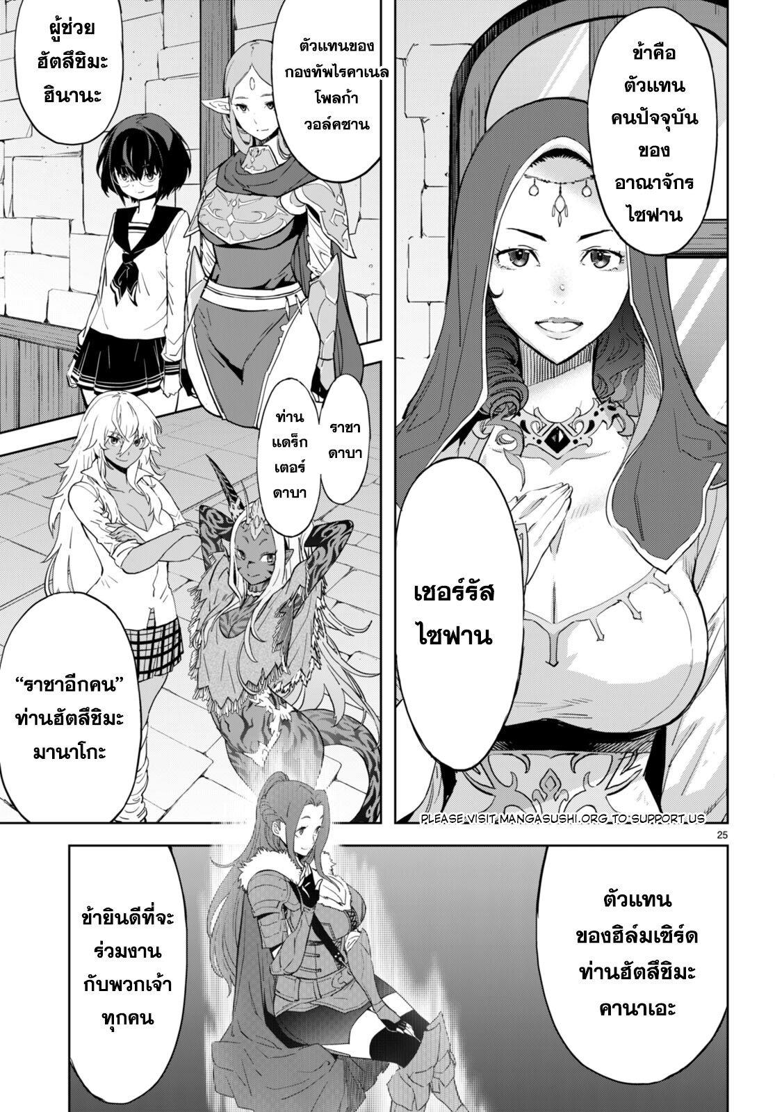 Manga-lc-com อ่านมังงะ อ่านการ์ตูน ออนไลน์ ฟรี Game of Familia Kazoku Senki ตอนที่ 1 2 3 4 5 6 7 8 9 10 11 12 13 14 ฟรี ไม่มีโฆษณา Manga-lc - อ่าน มังงะ อ่าน การ์ตูน ออนไลน์ อ่านมังงะ ฟรี