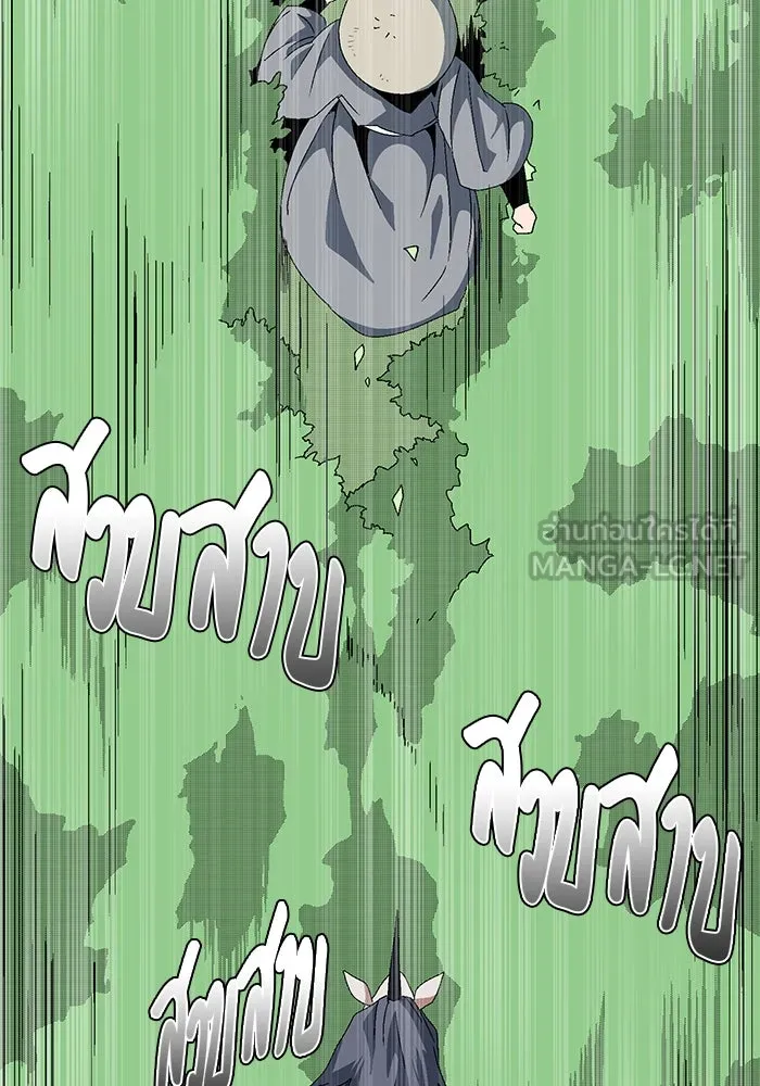 หนึ่งก้าวสู่เจ้ามาร ตอนที่ 11 เคว้งคว้าง (8) รูปที่ 33