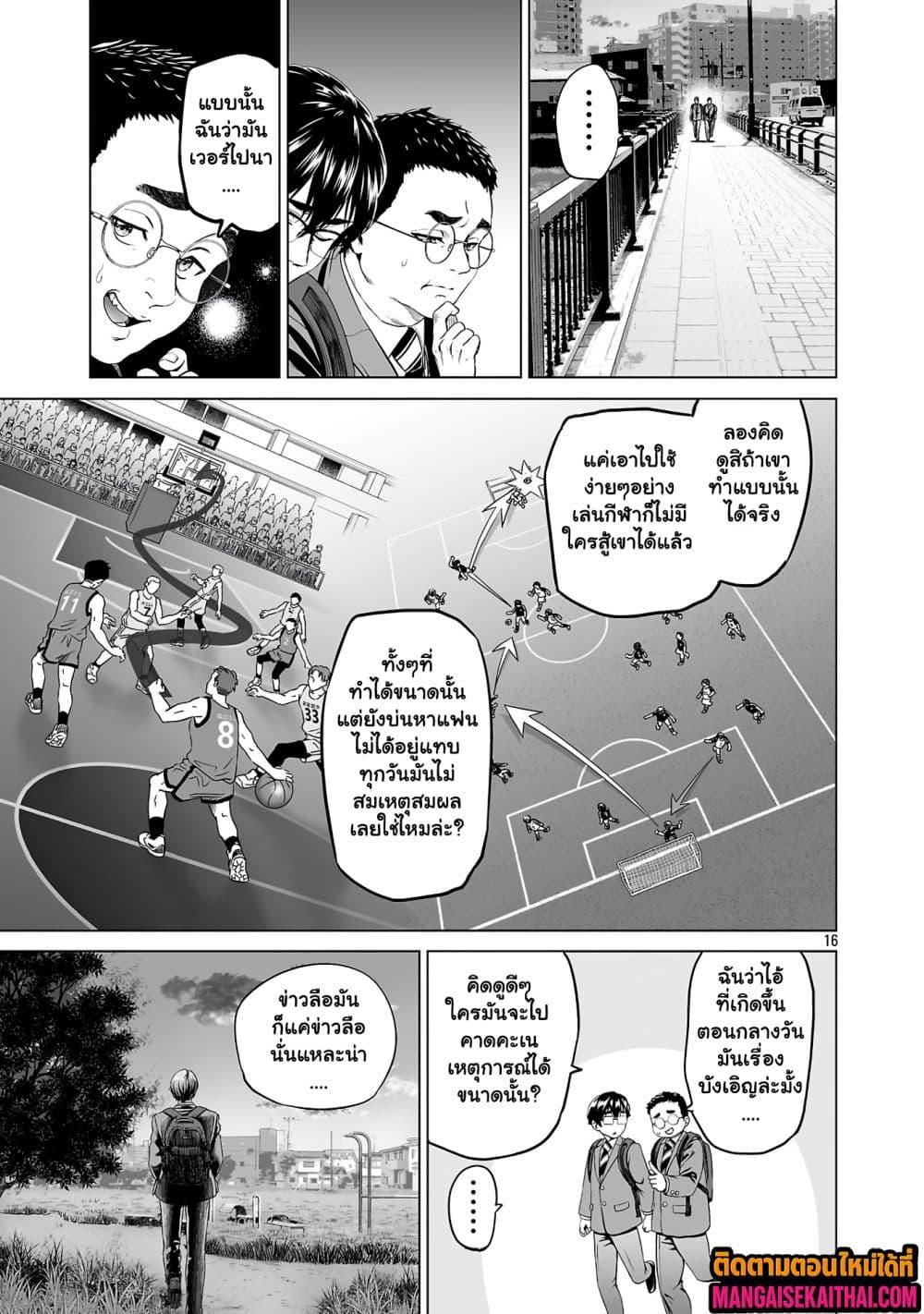 Manga-lc-com อ่านมังงะ อ่านการ์ตูน ออนไลน์ ฟรี Isekai H Eiyuuden ~Bishoujo Senshi-tachi wa Saikyou Gunshi no Muchana Onegai ni Sakaraenai~ ตอนที่ 1 2 3 4 5 6 7 8 9 10 11 12 13 14 ฟรี ไม่มีโฆษณา Manga-lc - อ่าน มังงะ อ่าน การ์ตูน ออนไลน์ อ่านมังงะ ฟรี