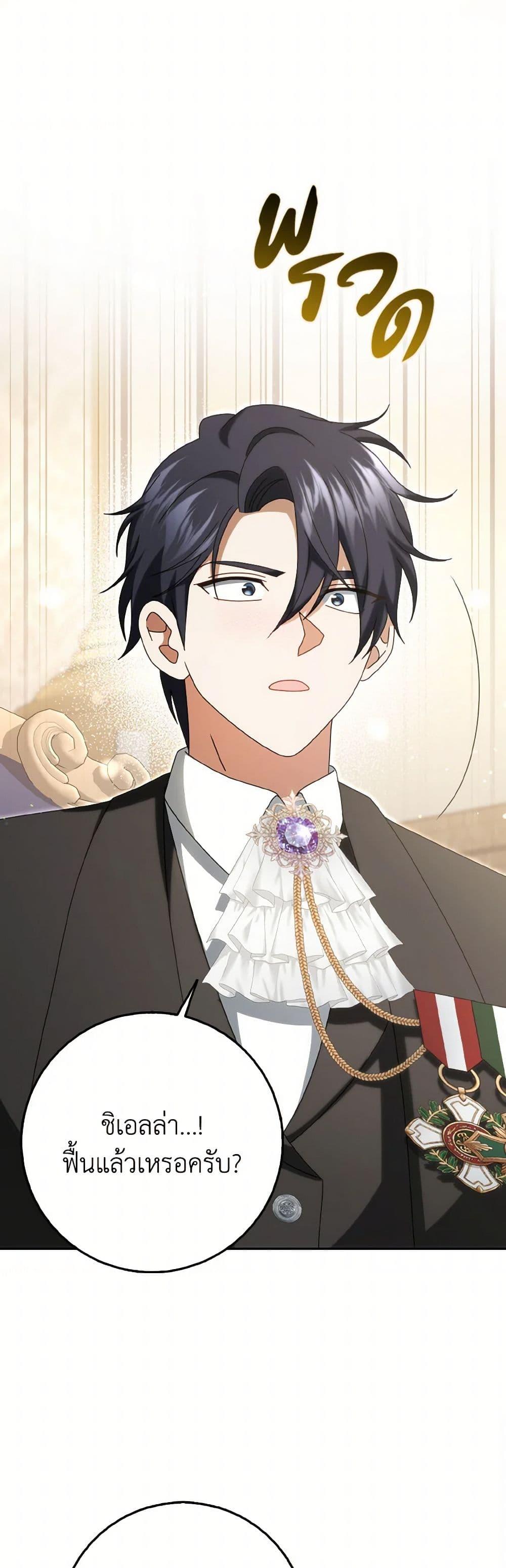 Manga-lc-com อ่านมังงะ อ่านการ์ตูน ออนไลน์ ฟรี Cinderella Disappeared ตอนที่ 1 2 3 4 5 6 7 8 9 10 11 12 13 14 ฟรี ไม่มีโฆษณา Manga-lc - อ่าน มังงะ อ่าน การ์ตูน ออนไลน์ อ่านมังงะ ฟรี