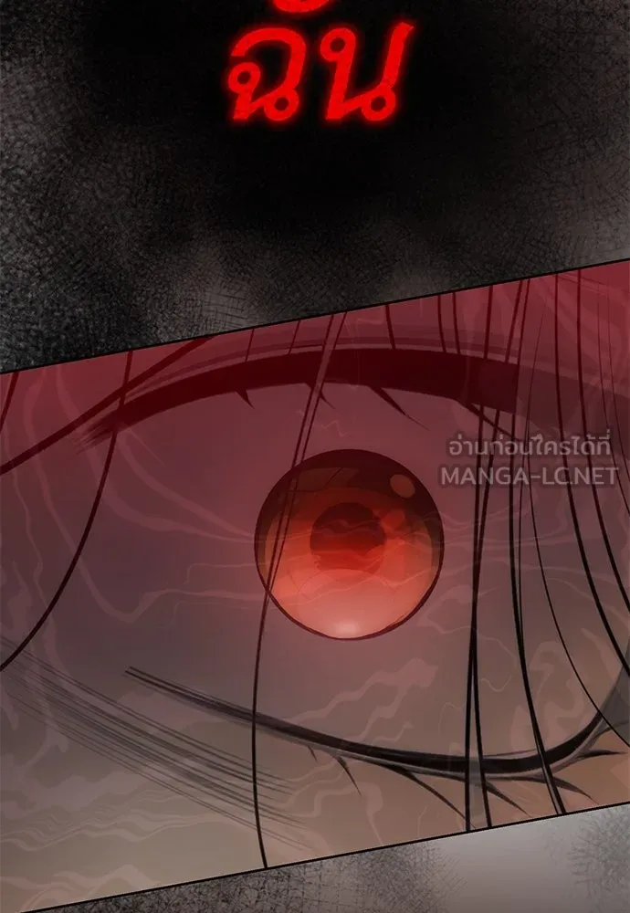 ยัยจิ๋วสมองแจ๋ว ตอนที่ 8 รูปที่ 45