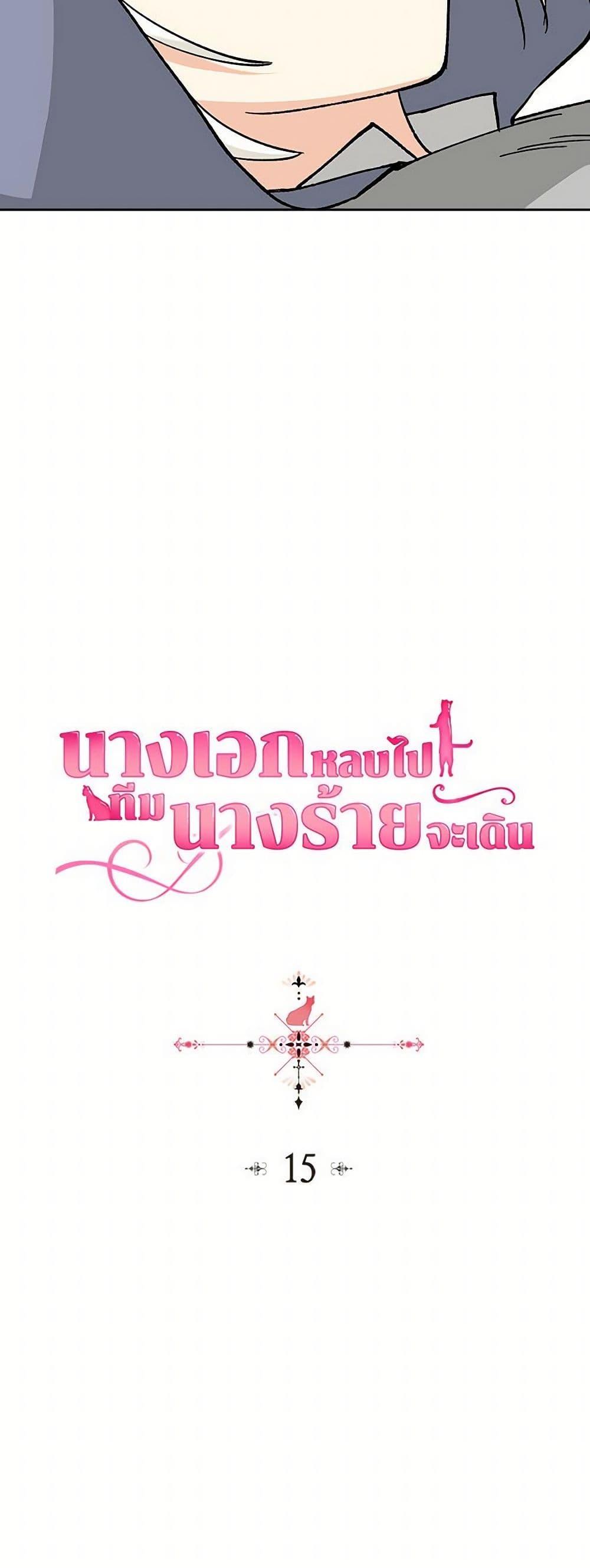 Manga-lc-com อ่านมังงะ อ่านการ์ตูน ออนไลน์ ฟรี The Antagonist’s Pet ตอนที่ 1 2 3 4 5 6 7 8 9 10 11 12 13 14 ฟรี ไม่มีโฆษณา Manga-lc - อ่าน มังงะ อ่าน การ์ตูน ออนไลน์ อ่านมังงะ ฟรี