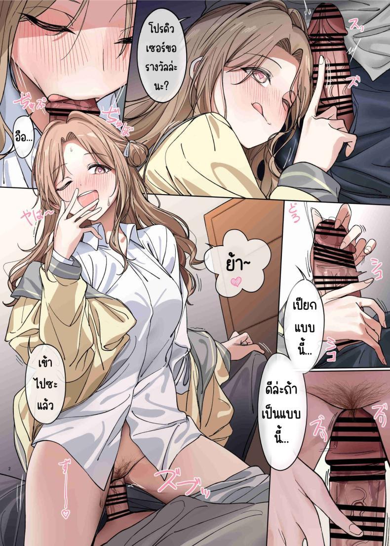 Doujin-Lc- อ่าน โดจิน มังฮวา เกาหลี ญี่ปุ่น จีน แปลไทย ศึกชิงถ้วยของหญิงโลภ [Kakuzatou (Various)] ShinyM@S Icha Love Ero Goudou Iyashika Onna Cup (THE iDOLM@STER Shiny Colors) ตอนที่ 1 2 3 4 5 6 7 8 9 10 11 12 13 14 ฟรี ไม่มีโฆษณา อ่าน โดจิน Manhwa เกาหลี ญี่ปุ่น จีน เรามีครบ คัดมาให้เน้นๆ โดจิน 18+ รับประกันความฟินโดย  Doujin Lc