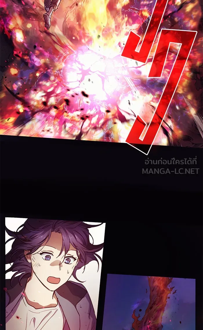 My S-Class Hunters ตอนที่ 11 พลังตื่น รูปที่ 69