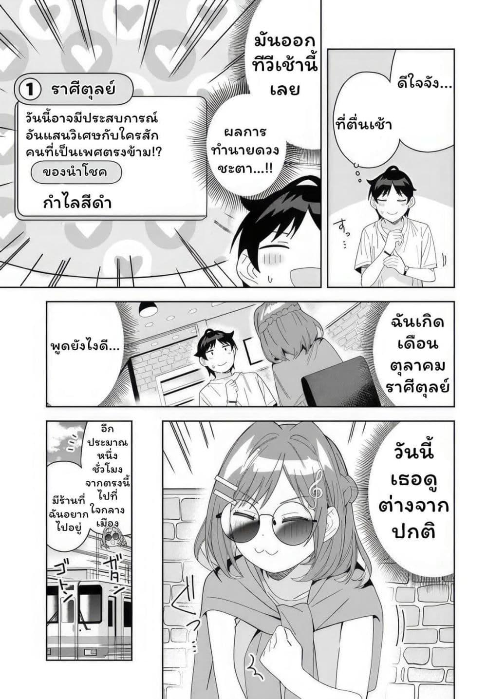 Manga-lc-com อ่านมังงะ อ่านการ์ตูน ออนไลน์ ฟรี Classmate no Moto Idol ga, Tonikaku Kyodou Fushin Nan desu ตอนที่ 1 2 3 4 5 6 7 8 9 10 11 12 13 14 ฟรี ไม่มีโฆษณา Manga-lc - อ่าน มังงะ อ่าน การ์ตูน ออนไลน์ อ่านมังงะ ฟรี