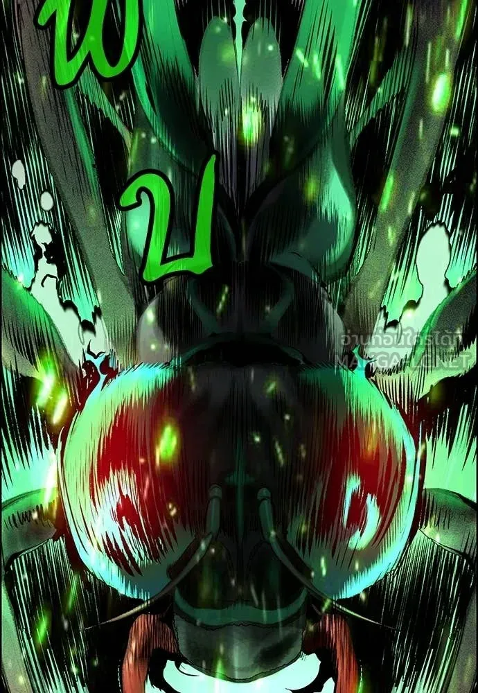 Jungle Juice ตอนที่ 183 รูปที่ 44