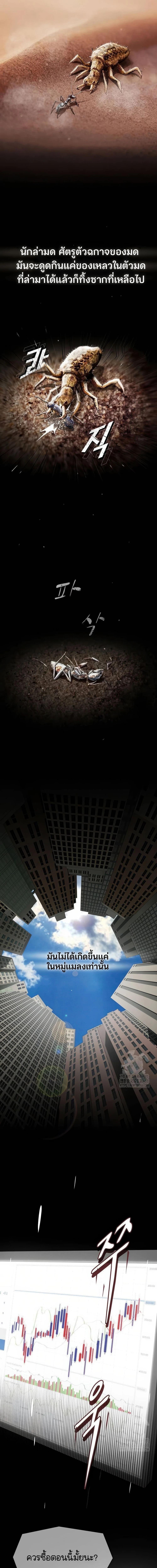 Manga-lc-com อ่านมังงะ อ่านการ์ตูน ออนไลน์ ฟรี The Genius Who Sees Through the World ตอนที่ 1 2 3 4 5 6 7 8 9 10 11 12 13 14 ฟรี ไม่มีโฆษณา Manga-lc - อ่าน มังงะ อ่าน การ์ตูน ออนไลน์ อ่านมังงะ ฟรี