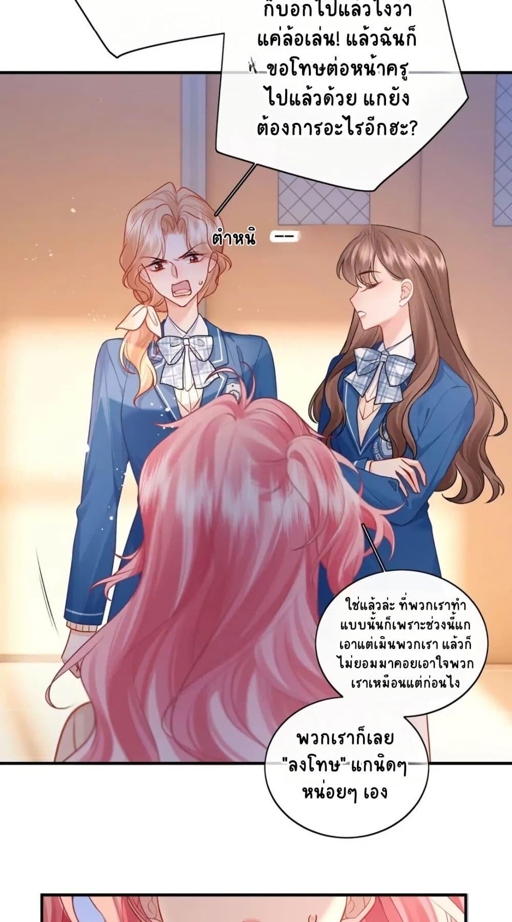 Manga-lc-com อ่านมังงะ อ่านการ์ตูน ออนไลน์ ฟรี My Sickly Sister Always Misses Me ตอนที่ 1 2 3 4 5 6 7 8 9 10 11 12 13 14 ฟรี ไม่มีโฆษณา Manga-lc - อ่าน มังงะ อ่าน การ์ตูน ออนไลน์ อ่านมังงะ ฟรี