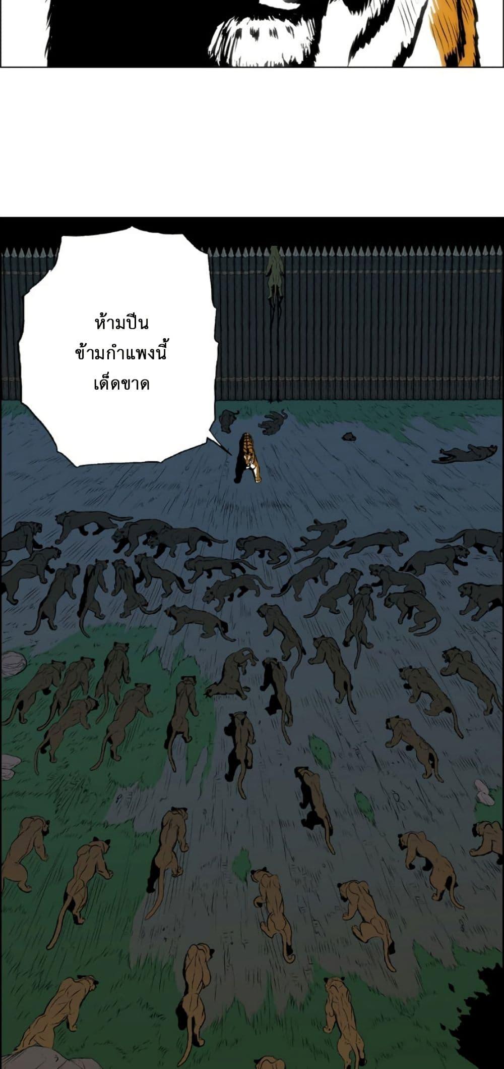 Manga-lc-com อ่านมังงะ อ่านการ์ตูน ออนไลน์ ฟรี Tiger Brother ตอนที่ 1 2 3 4 5 6 7 8 9 10 11 12 13 14 ฟรี ไม่มีโฆษณา Manga-lc - อ่าน มังงะ อ่าน การ์ตูน ออนไลน์ อ่านมังงะ ฟรี