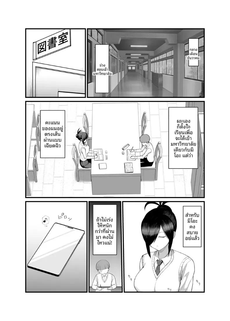 Doujin-Lc- อ่าน โดจิน มังฮวา เกาหลี ญี่ปุ่น จีน แปลไทย กรรมการวินัยมิโอะ [Hukidamari (Hukidamari)] NTR Fuuki Iin Mio ตอนที่ 1 2 3 4 5 6 7 8 9 10 11 12 13 14 ฟรี ไม่มีโฆษณา อ่าน โดจิน Manhwa เกาหลี ญี่ปุ่น จีน เรามีครบ คัดมาให้เน้นๆ โดจิน 18+ รับประกันความฟินโดย  Doujin Lc
