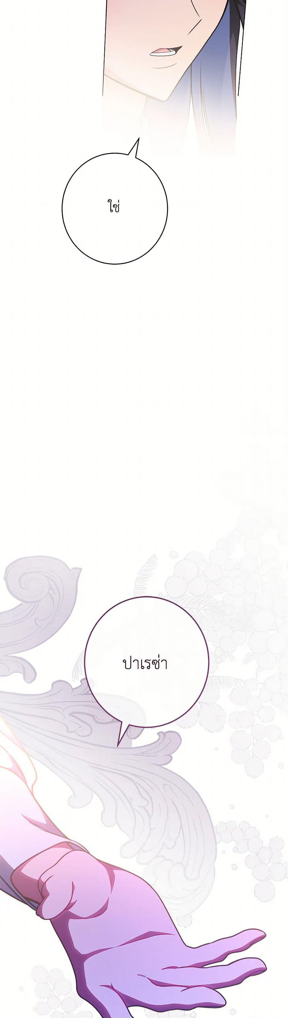 Manga-lc-com อ่านมังงะ อ่านการ์ตูน ออนไลน์ ฟรี The Villainess Empress’s Attendant ตอนที่ 1 2 3 4 5 6 7 8 9 10 11 12 13 14 ฟรี ไม่มีโฆษณา Manga-lc - อ่าน มังงะ อ่าน การ์ตูน ออนไลน์ อ่านมังงะ ฟรี