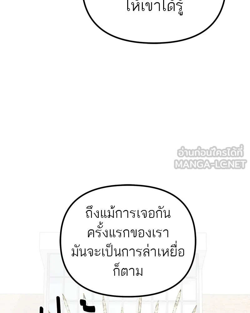 สี่สาวชาวกี ตอนที่ 7 โรงเรียนที่เพิ่งเคยไป (2) รูปที่ 12