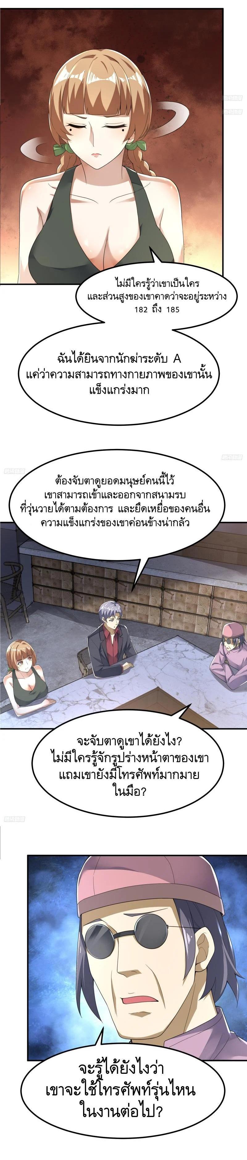 Manga-lc-com อ่านมังงะ อ่านการ์ตูน ออนไลน์ ฟรี The First Order ตอนที่ 1 2 3 4 5 6 7 8 9 10 11 12 13 14 ฟรี ไม่มีโฆษณา Manga-lc - อ่าน มังงะ อ่าน การ์ตูน ออนไลน์ อ่านมังงะ ฟรี