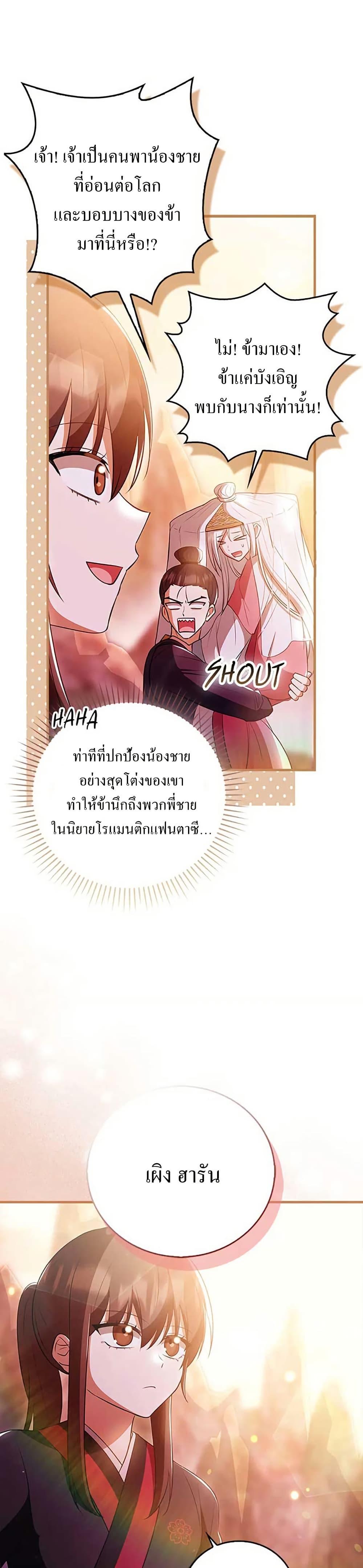 Manga-lc-com อ่านมังงะ อ่านการ์ตูน ออนไลน์ ฟรี I Became The Youngest Disciple of The Mount Hua Sect ตอนที่ 1 2 3 4 5 6 7 8 9 10 11 12 13 14 ฟรี ไม่มีโฆษณา Manga-lc - อ่าน มังงะ อ่าน การ์ตูน ออนไลน์ อ่านมังงะ ฟรี