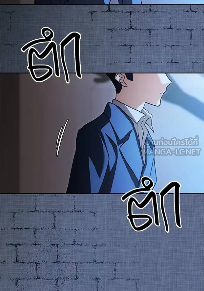 ออร่าดาราอัจฉริยะ ตอนที่ 31 รูปที่ 36